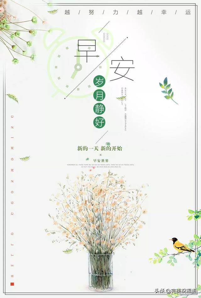 朋友圈走心的句子简短一句话 人生感悟治愈心灵的句子