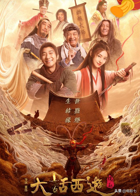 为弥补遗憾，吴孟达时隔28年再演《大话西游》，看完后我一言难尽