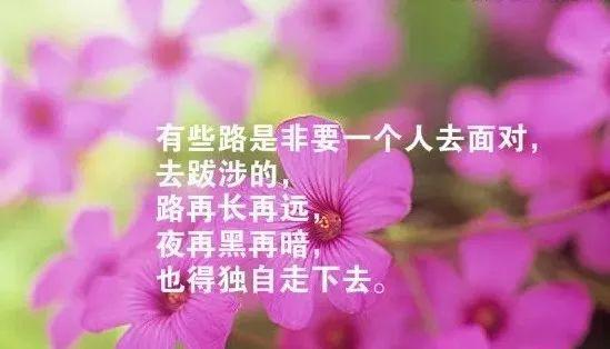 适合三月发朋友圈的经典句子文字图片，新鲜犀利，句句穿心！