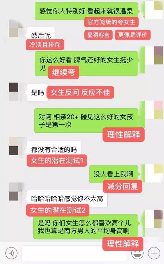 3个聊天技巧：聊天没话题教你撩妹最经典套路