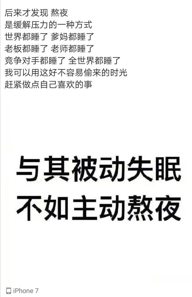 让你能量爆棚搞笑经典毒舌语录：拿我的农夫山泉来，给秀儿洗个梨