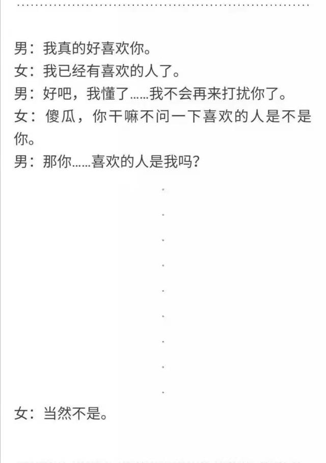 让你能量爆棚搞笑经典毒舌语录：拿我的农夫山泉来，给秀儿洗个梨