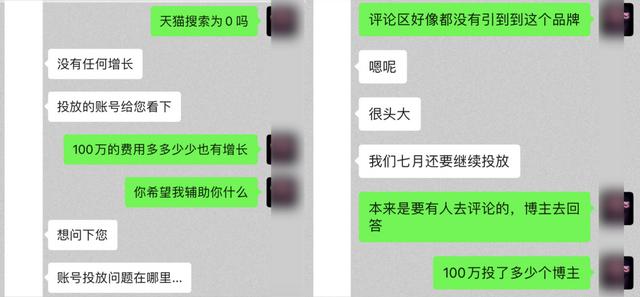 小红书运营：假爆文的坑，3个月能亏100万