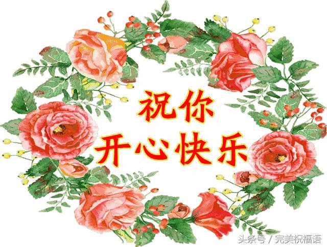 秋风瑟瑟，祝福送上，愿朋友注意身体，永远健康幸福！