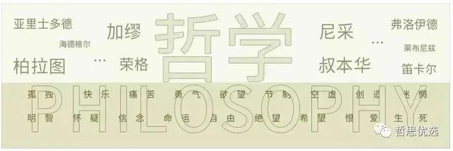 《乌合之众》中的30条金句，醒脑专用