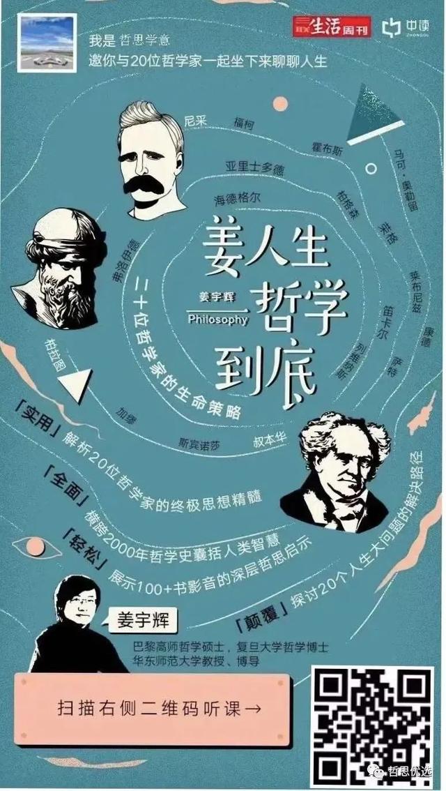 《乌合之众》中的30条金句，醒脑专用