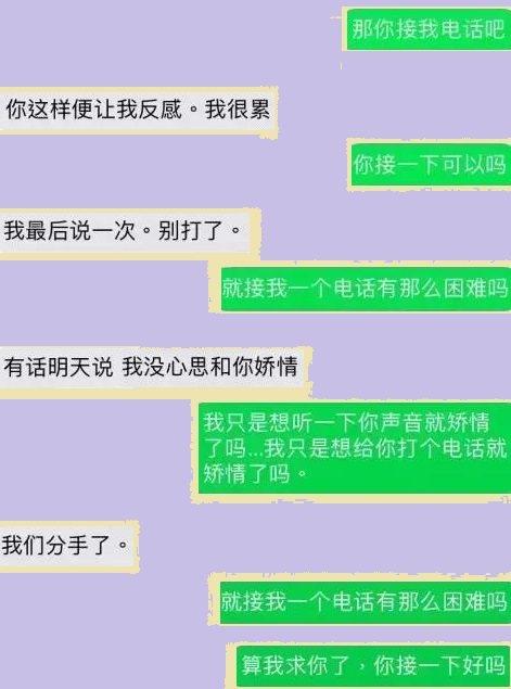 10对曾经最亲密的情侣，分手前的寥寥数语，背后却有着多少心酸