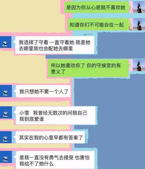 10对曾经最亲密的情侣，分手前的寥寥数语，背后却有着多少心酸