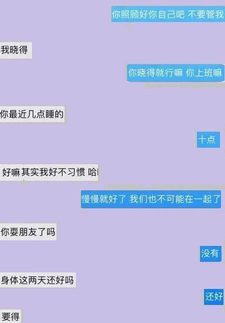 10对曾经最亲密的情侣，分手前的寥寥数语，背后却有着多少心酸