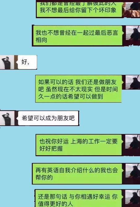 10对曾经最亲密的情侣，分手前的寥寥数语，背后却有着多少心酸