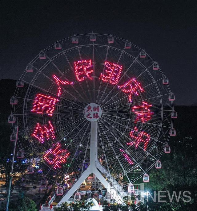 灯光秀闪亮东湖之眼