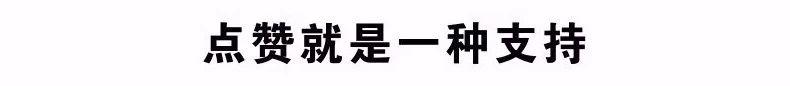 因为5毛钱，我退掉了同事的火车票：忍耐是本能，会生气才是本事