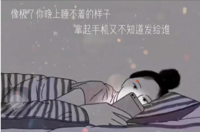 熬夜文案：不知道你们混的什么圈，我混的是黑眼圈