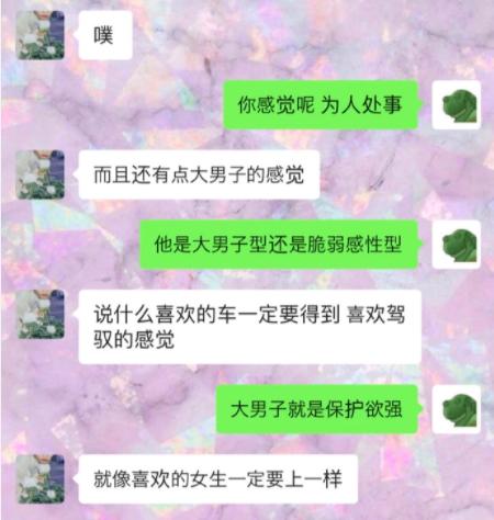 吴亦凡经典渣男语录，渣男惯用套路全中！网友：渣男教科书