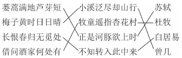 部编版三年级语文下册期末测试卷3套（附答案）