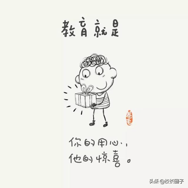 素质教育机构朋友圈文案