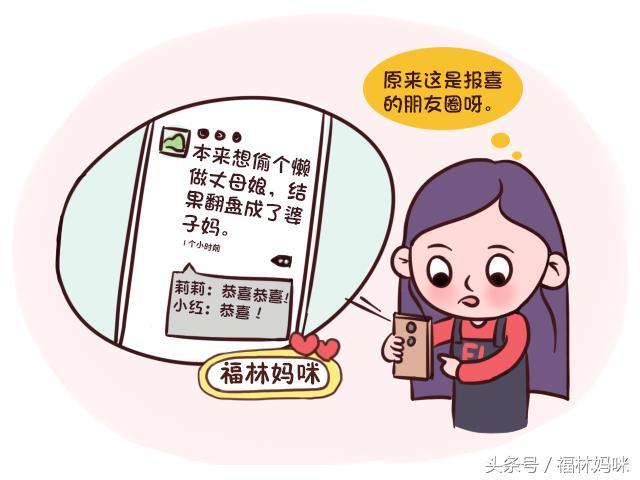 宝宝出生后，你都是怎么在朋友圈报喜的？网友们报喜方式值得学习