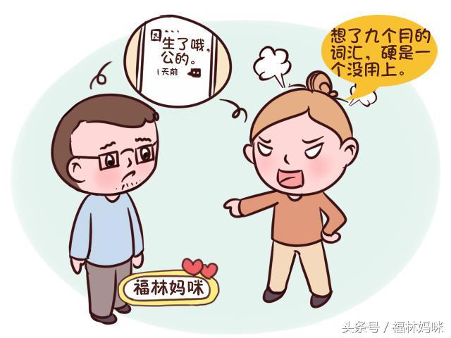 宝宝出生后，你都是怎么在朋友圈报喜的？网友们报喜方式值得学习