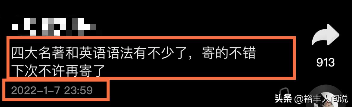 孙卓发文感谢粉丝送礼物，希望大家理性消费，自己已经按时长大