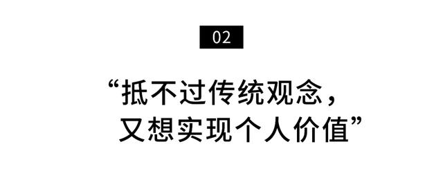 25岁前，他们选择了早婚早育