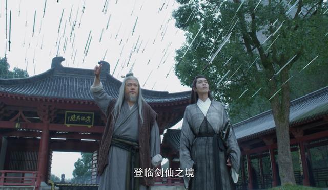 盘点《雪中悍刀行》九大名场面：“请老祖升天”最燃“剑来”最帅