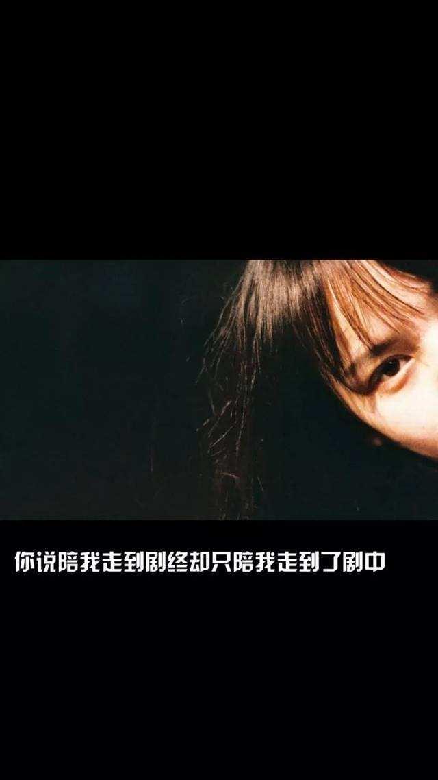 心疼到无法呼吸的伤感句子，深夜睡不着的时候看看