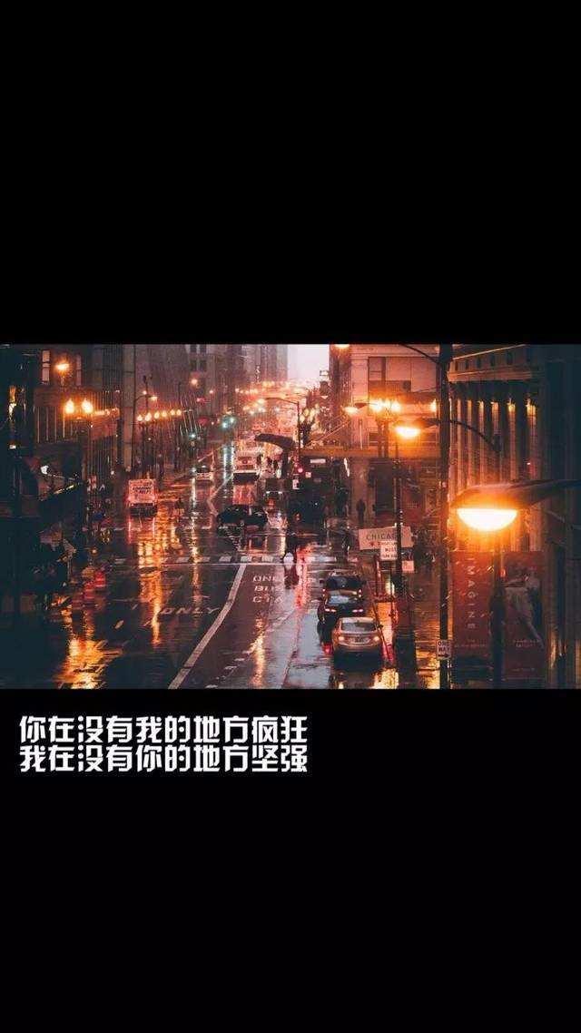 心疼到无法呼吸的伤感句子，深夜睡不着的时候看看