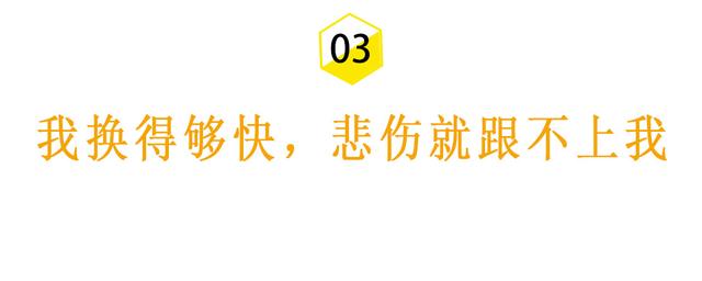 面对移情别恋的男人，女人最狠的报复，是这些方式