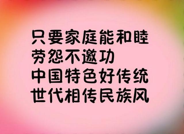 《带孙谣》送给所有带孙子的爷爷奶奶，愿爷爷奶奶长命百岁