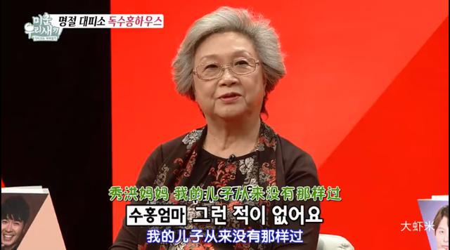 搞笑艺人朴秀洪被骗千万？哥嫂欠钱母亲压迫，喜剧的内核真是悲剧