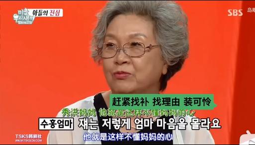 搞笑艺人朴秀洪被骗千万？哥嫂欠钱母亲压迫，喜剧的内核真是悲剧