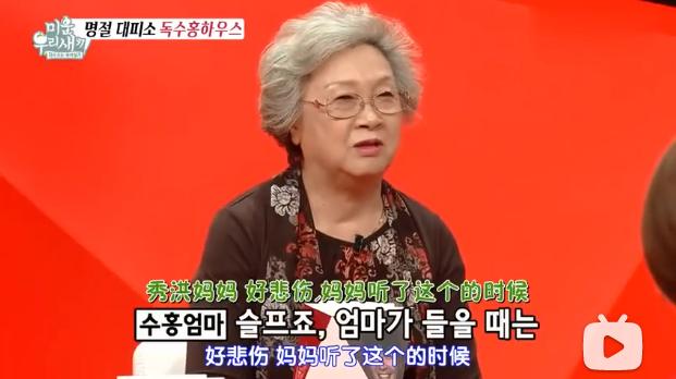 搞笑艺人朴秀洪被骗千万？哥嫂欠钱母亲压迫，喜剧的内核真是悲剧