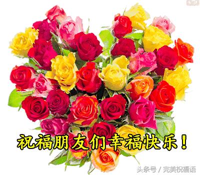 明日国庆，祝祖国生日快乐！