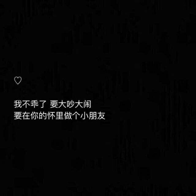 待你长发及腰回眸一笑，愿我执你之手白头偕老