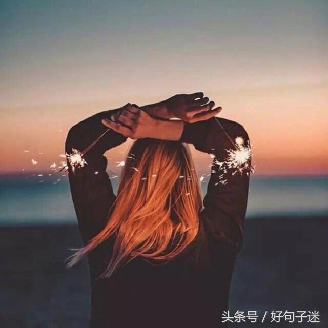 睡前感悟说说心情短语，句句透彻，很受用！