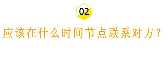 不卑微、不讨好，如何正确的挽回前任？