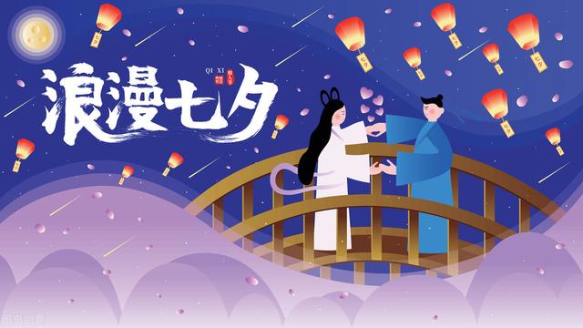 如何撰写2021七夕情人节活动软文？