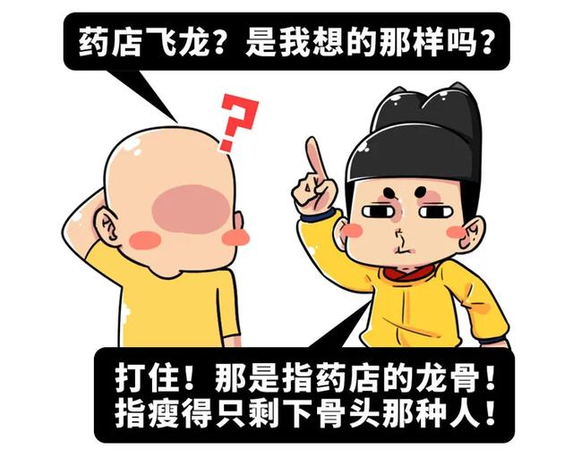 2021奇葩成语集锦，听说全部回答正确的都被清华北大录取了