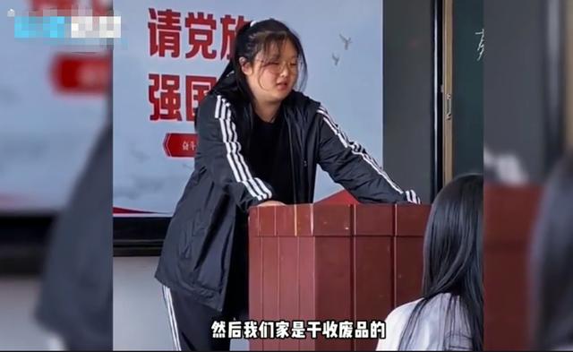 “我家是收废品的”，女大学生自我介绍获称赞，自信的女孩真美