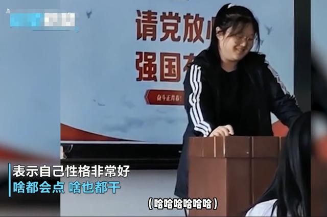 “我家是收废品的”，女大学生自我介绍获称赞，自信的女孩真美