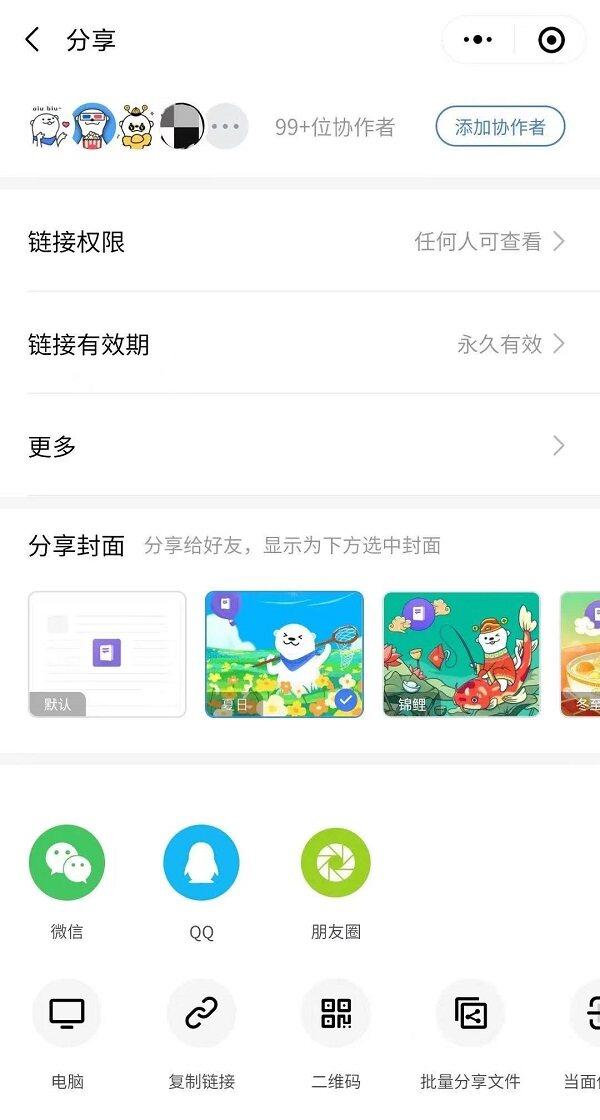 还在用土味情话表白？看看00后用“高级黑话”怎么示爱？