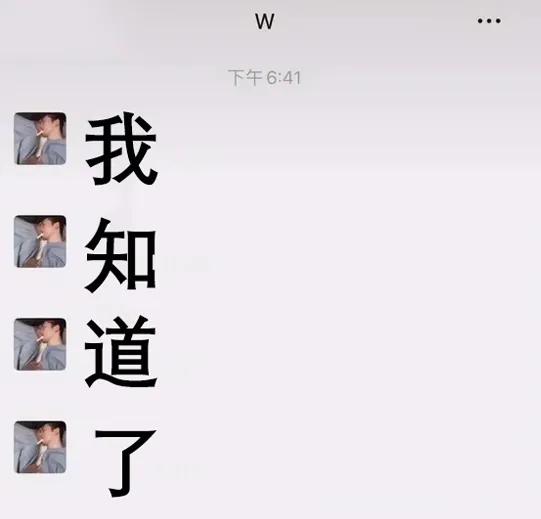 抖音超火的隐藏表白法丨我想跟你说 I love U