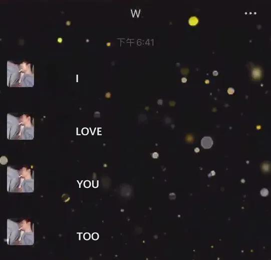 抖音超火的隐藏表白法丨我想跟你说 I love U