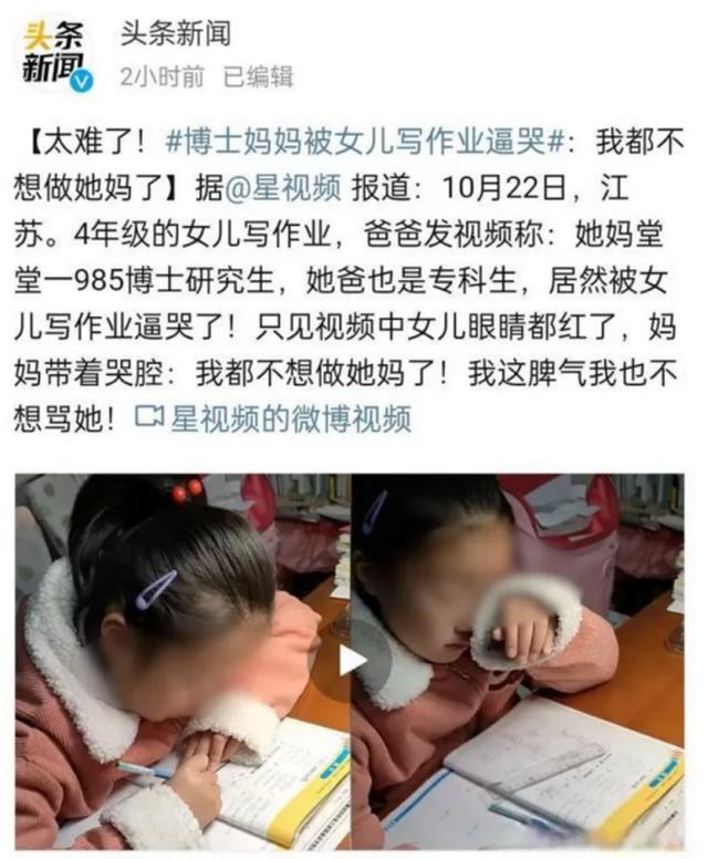 养一个学习力爆棚的孩子，也没那么难，这个‘黄金配方’超级管用