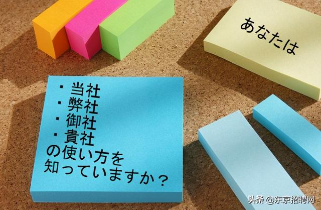 在日本职场学会这几条“万能金句”，让你的工作畅通无阻