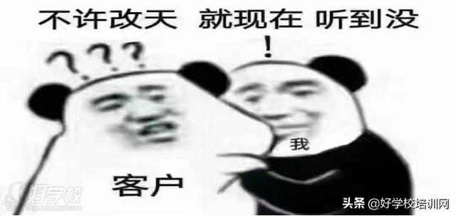 火爆朋友圈的招生文案有哪些？