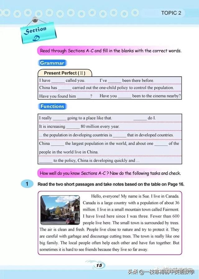 仁爱版九年级英语上册 Unit 1 T1 ～T2知识汇总