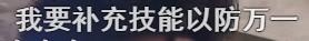 进厂打工？你知道真实的厂里有多残酷吗？