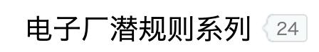 进厂打工？你知道真实的厂里有多残酷吗？