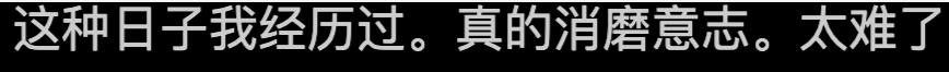 进厂打工？你知道真实的厂里有多残酷吗？